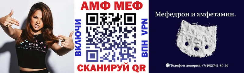 Амфетамин 98%  Калининград 