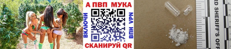 Alpha-PVP Соль  сайты даркнета формула  Калининград  продажа наркотиков 