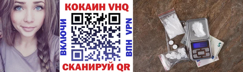 КОКАИН Боливия  Калининград 