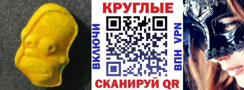 Ecstasy DUBAI  сколько стоит  Калининград 