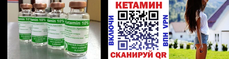 Кетамин ketamine  где купить наркотик  Калининград 
