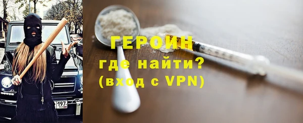 соль ск Абаза