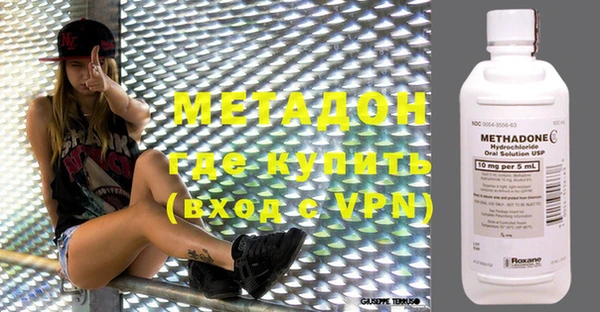 соль ск Абаза