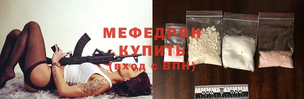 соль ск Абаза