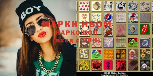 стафф Абинск