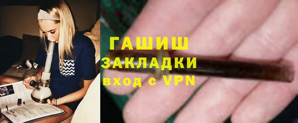 соль ск Абаза