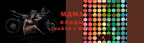 соль ск Абаза