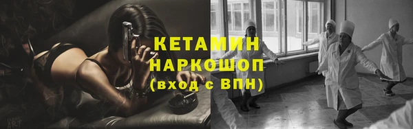 бутират Алзамай