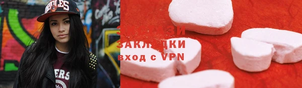 соль ск Абаза