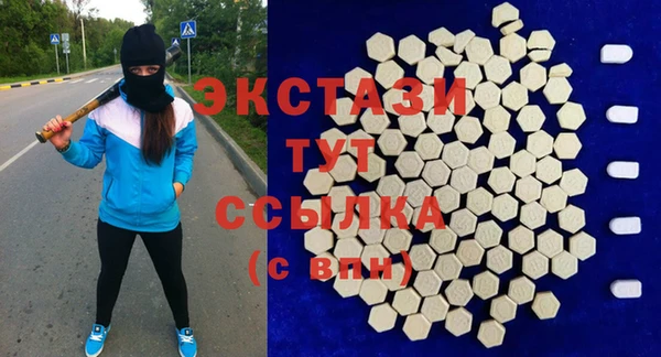 стафф Абинск