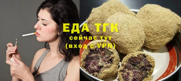 соль ск Абаза