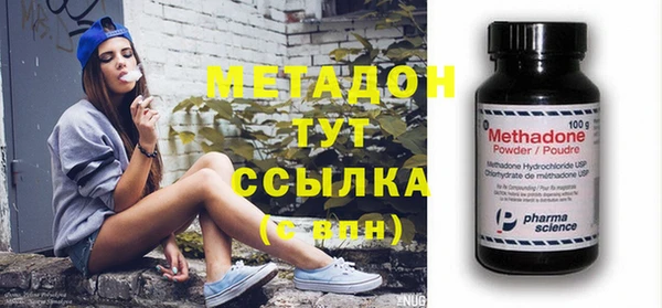 стафф Абинск