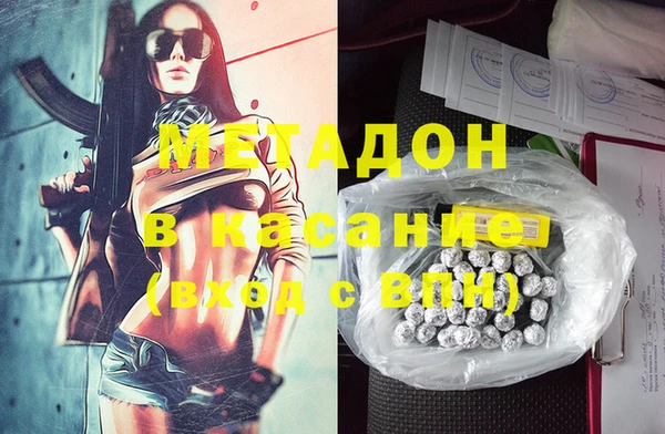 стафф Абинск