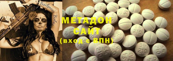 стафф Абинск