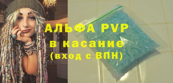стафф Абинск