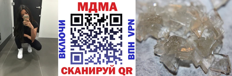 где можно купить наркотик  Калининград  МДМА VHQ 