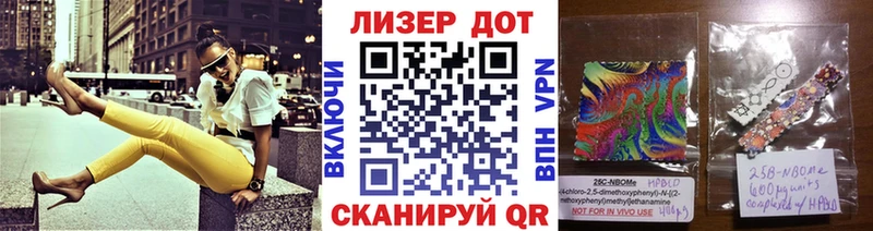 купить наркоту  ссылка на мегу онион  Наркотические марки 1500мкг  Калининград 