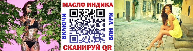 где продают   Калининград  Дистиллят ТГК концентрат 