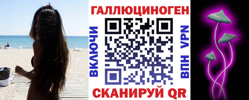 Галлюциногенные грибы мицелий  Калининград 